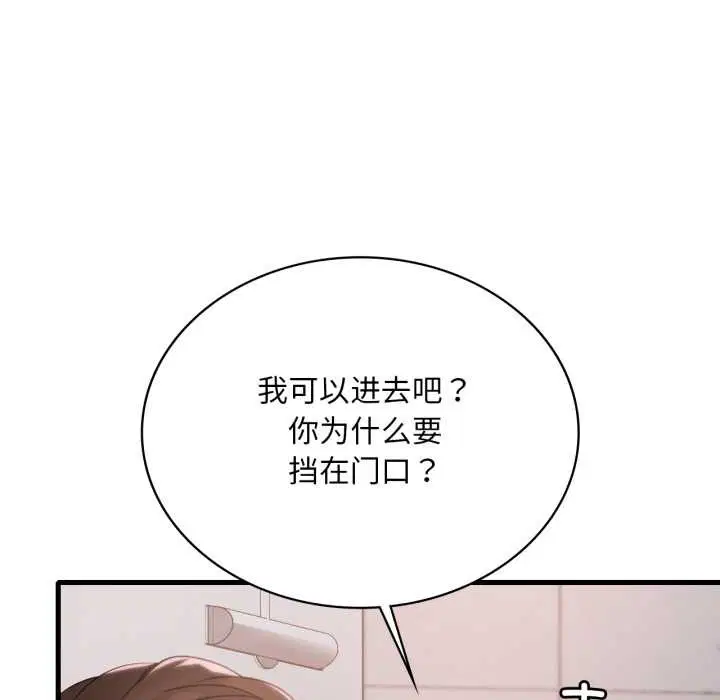 第174話