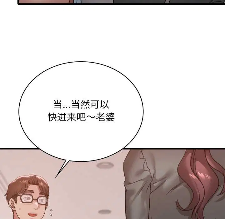 第174話