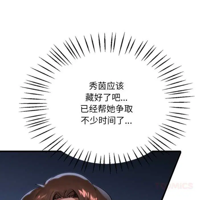 第174話