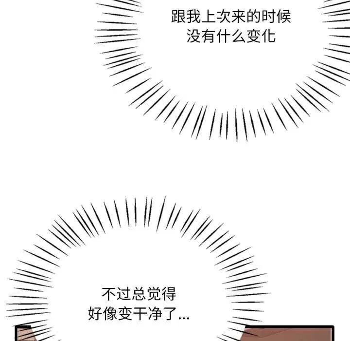 第174話