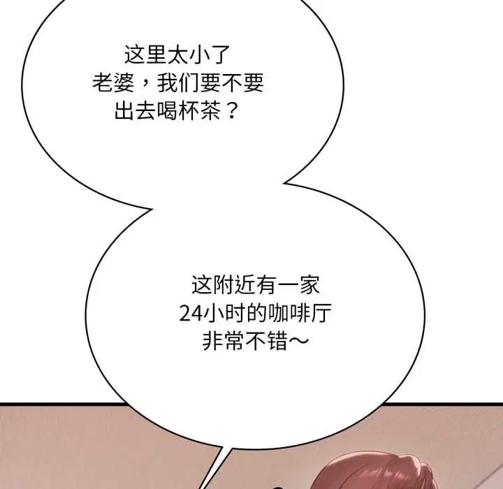 第174話