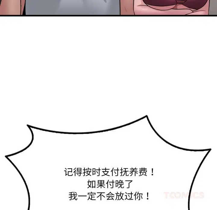 第174話