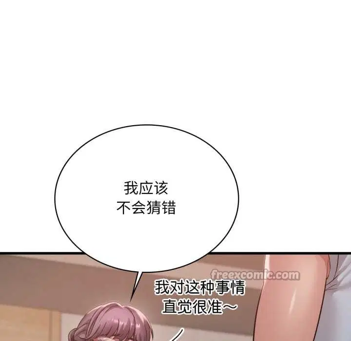 第174話