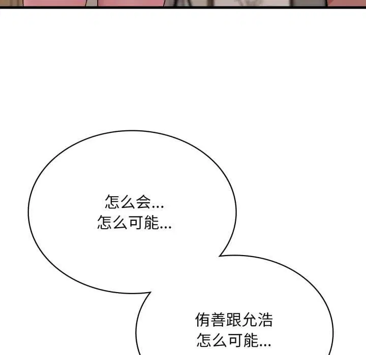 第174話