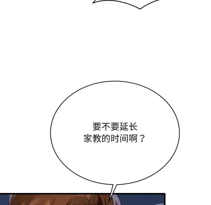 第175話