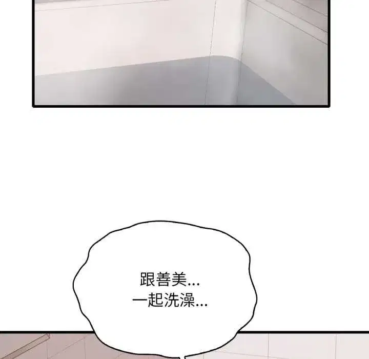 第175話