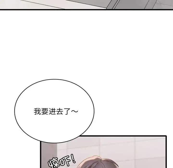 第175話