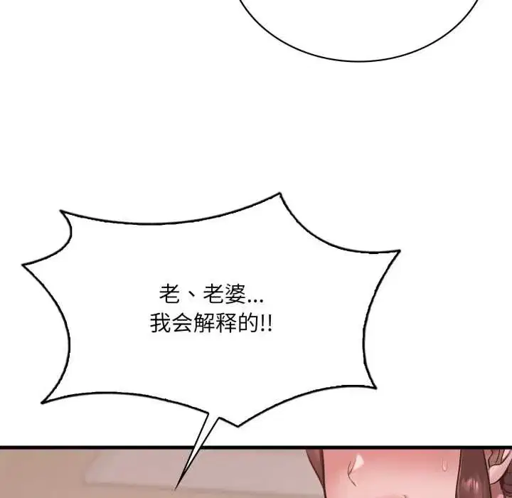 第175話