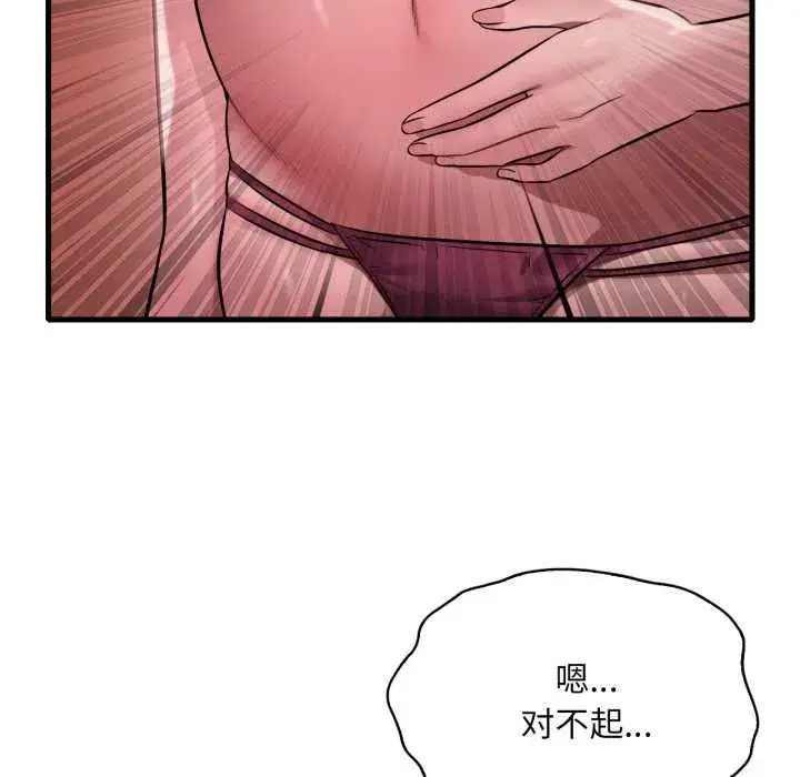 第175話