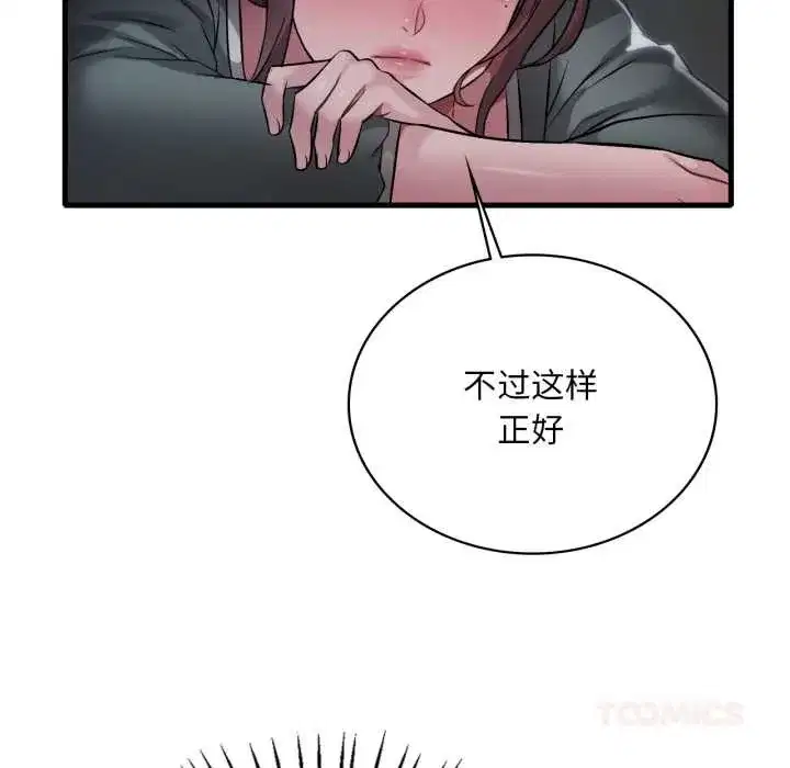 第175話