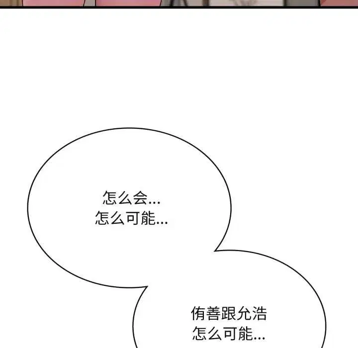 第175話