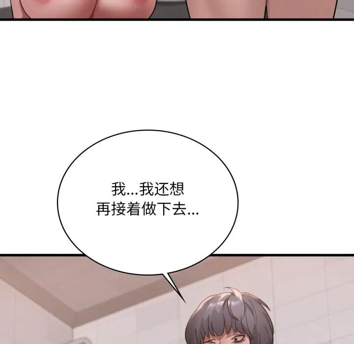 第176話