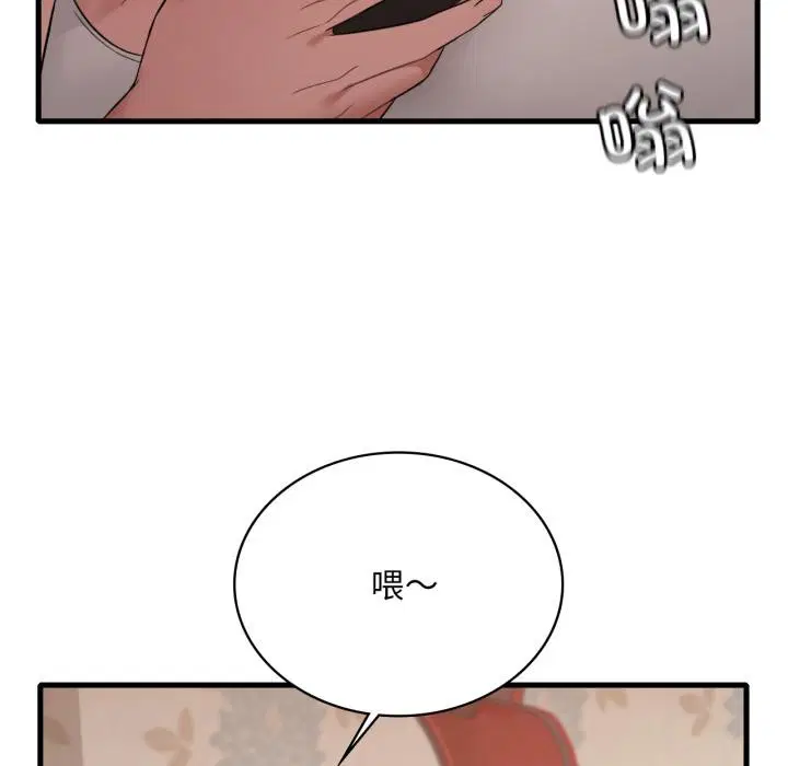 第176話