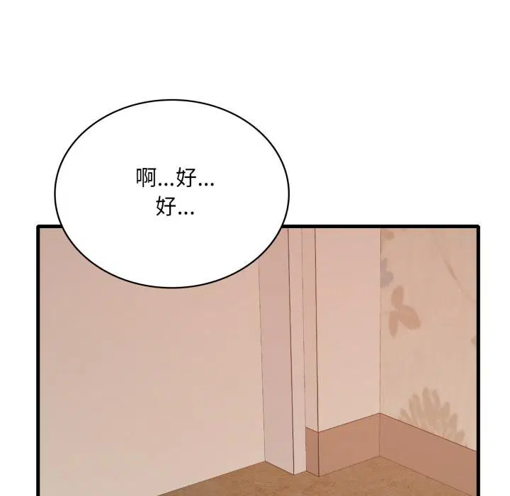 第176話