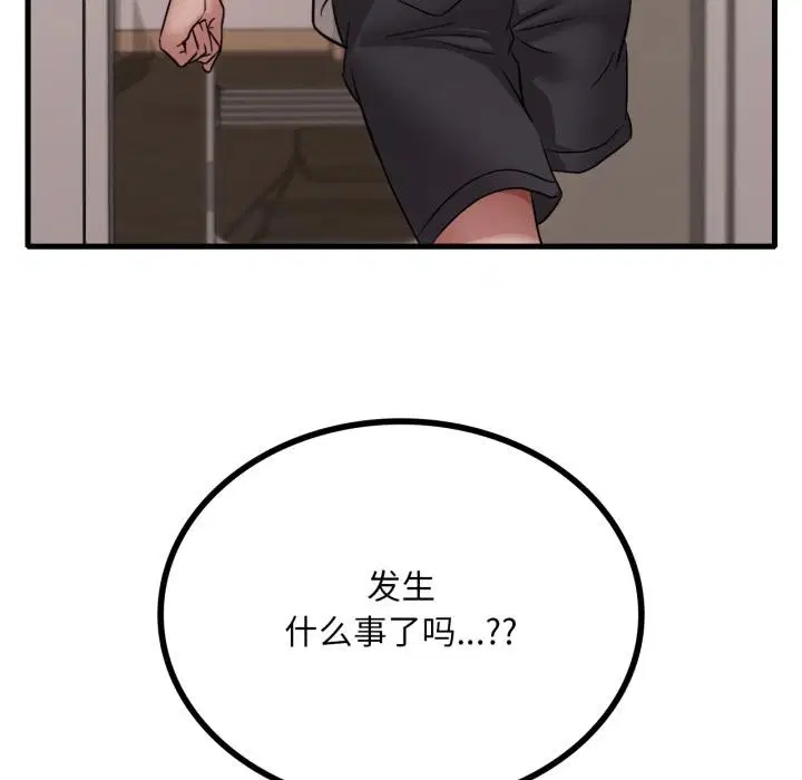 第176話