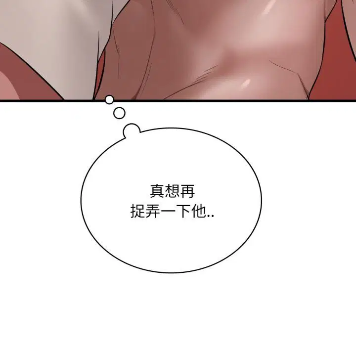 第176話