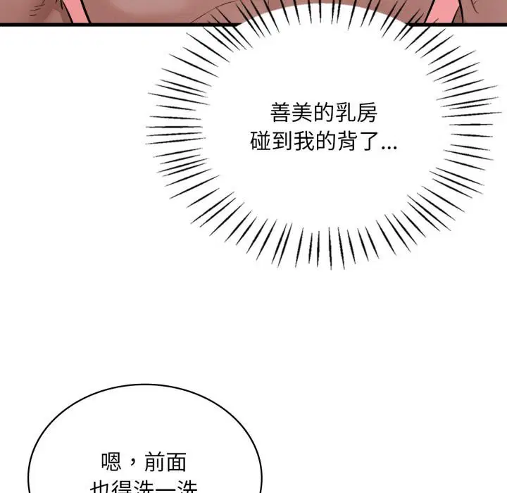 第176話