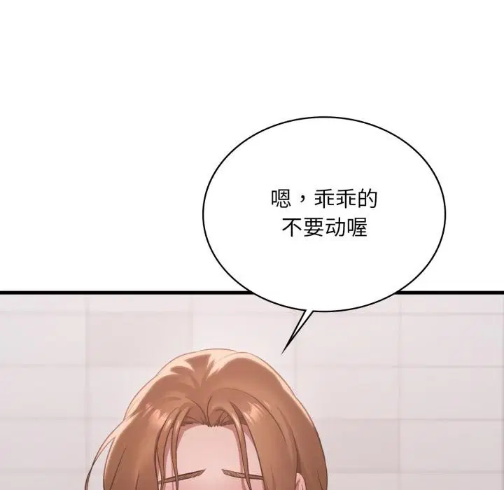 第176話