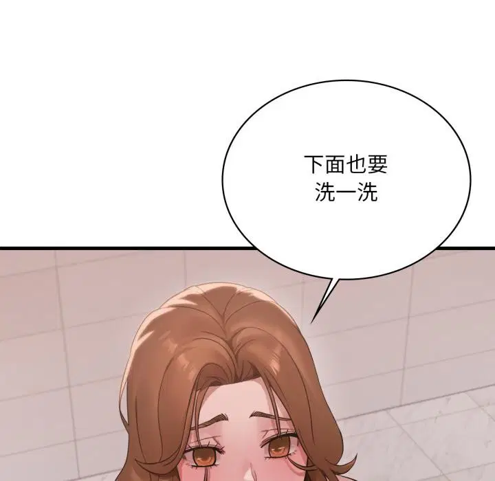 第176話
