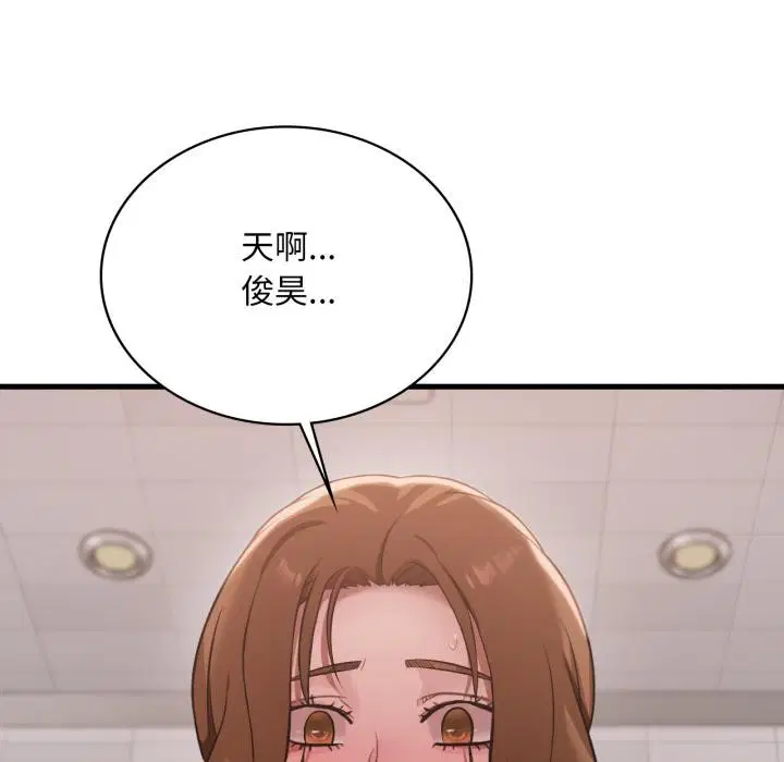 第176話
