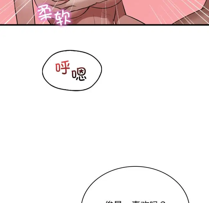第176話