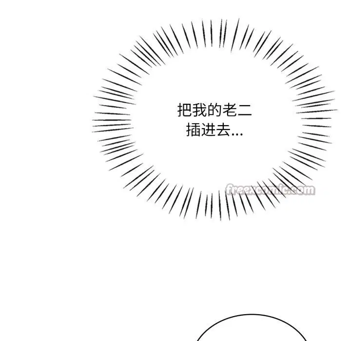 第176話