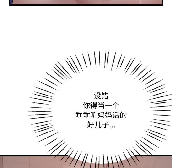 第177話