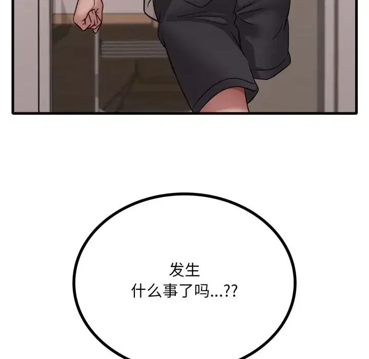 第177話