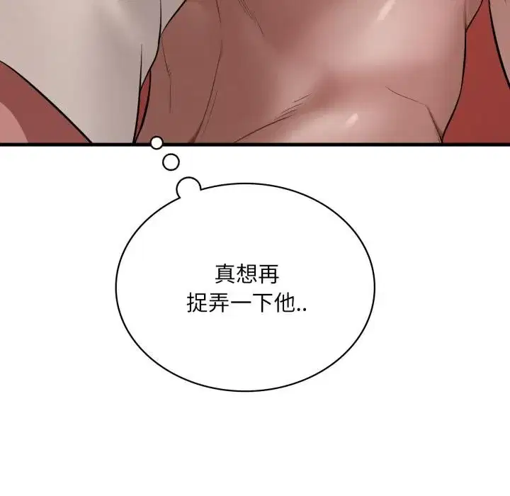 第177話