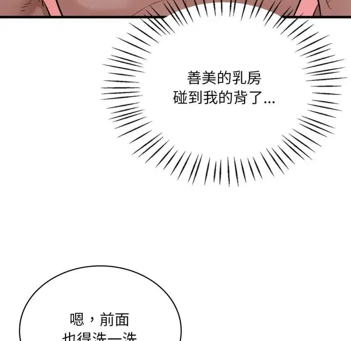 第177話