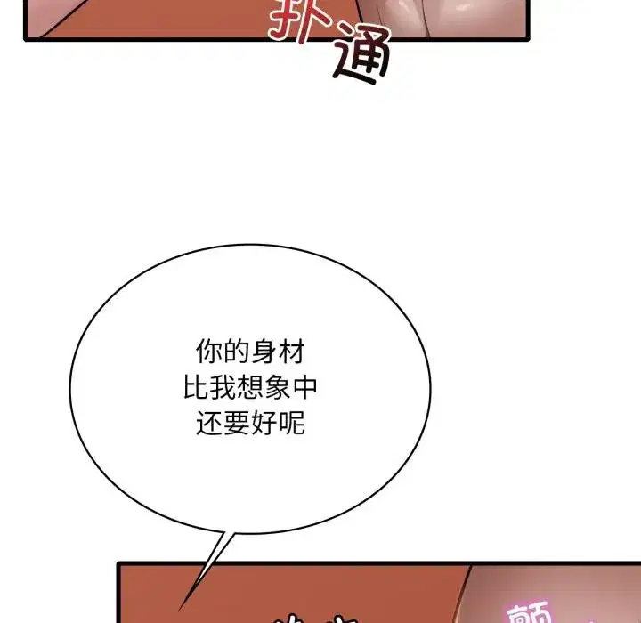 第177話