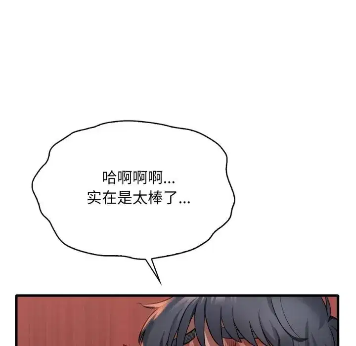 第177話