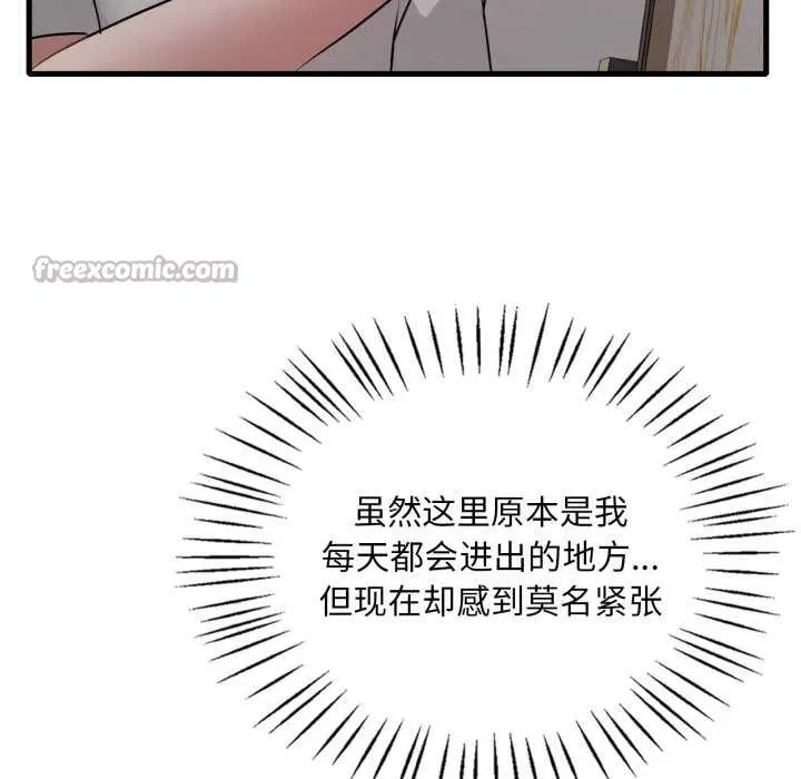 第178話