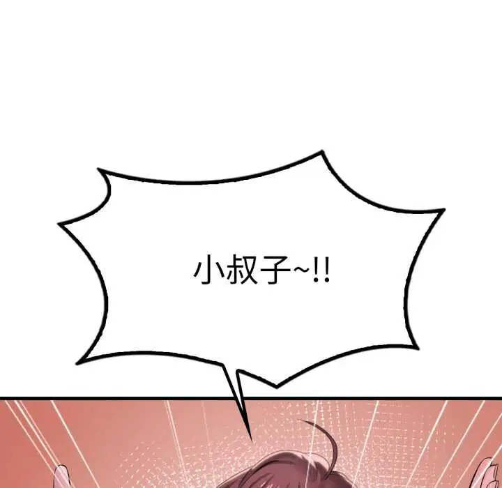 第178話