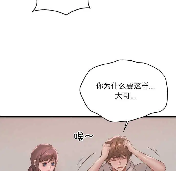 第178話