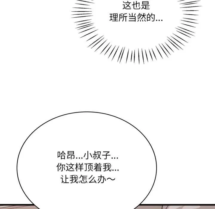 第178話