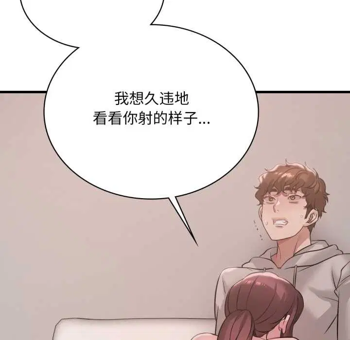 第178話
