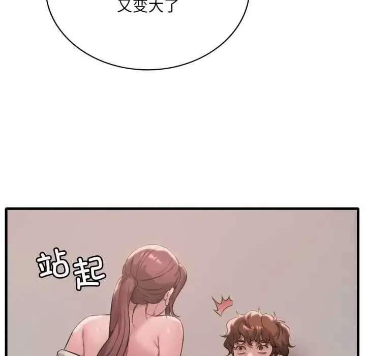 第179話