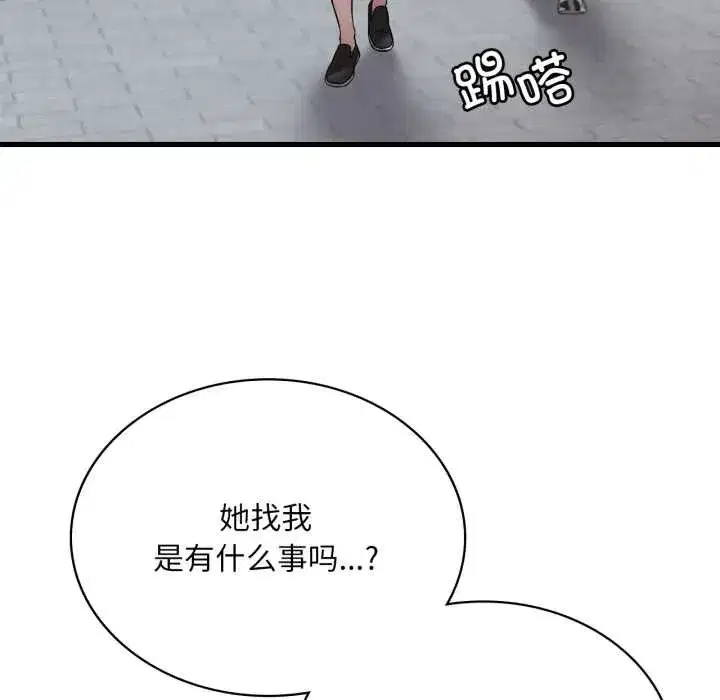 第179話