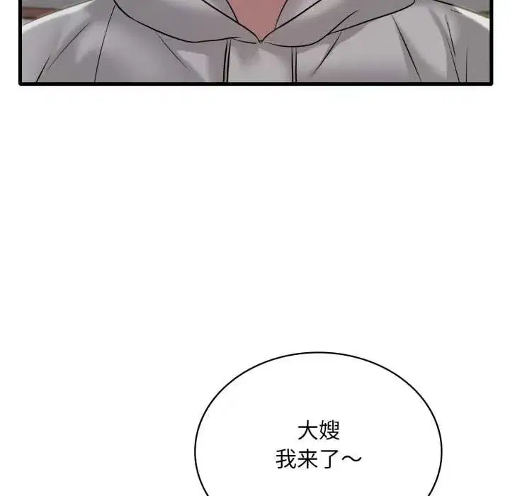 第179話