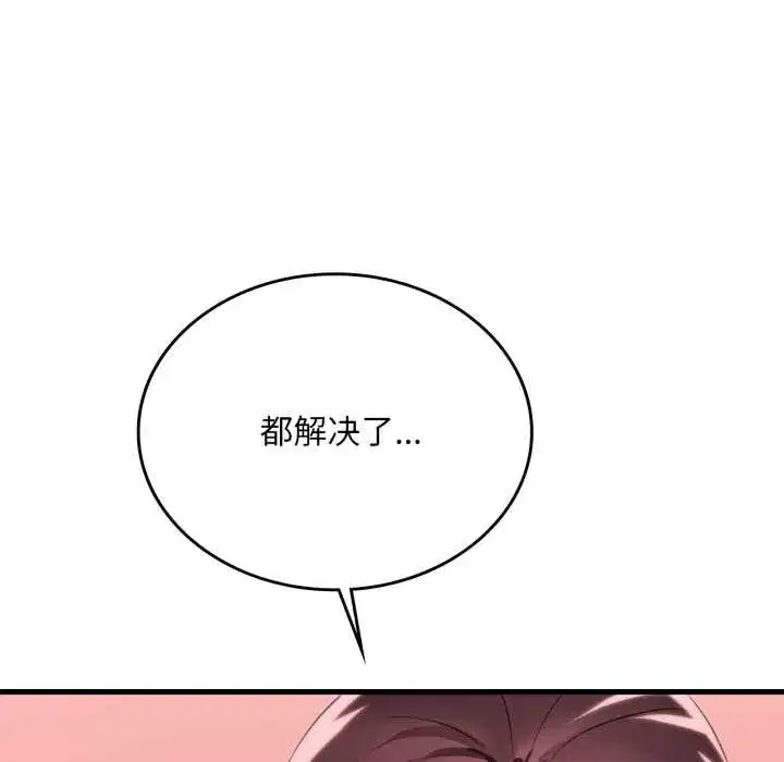 第179話