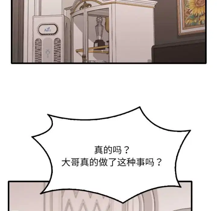 第179話