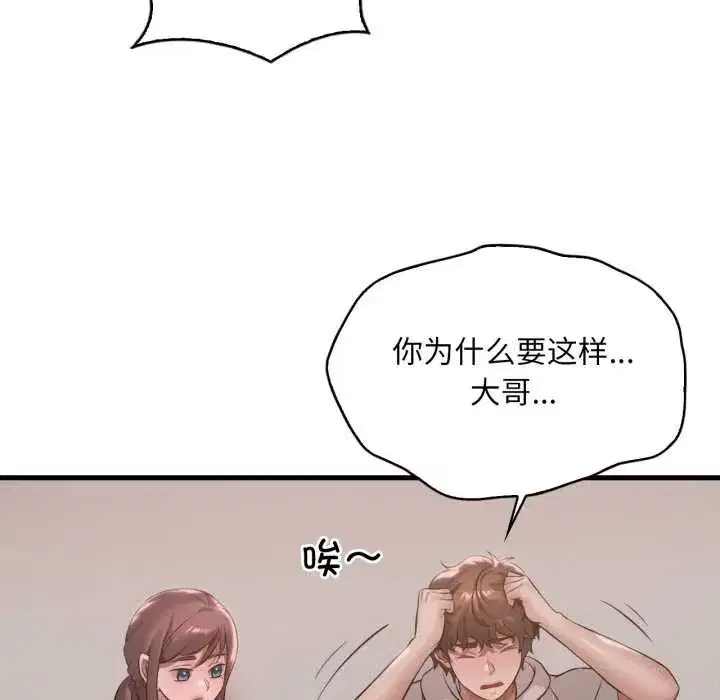 第179話