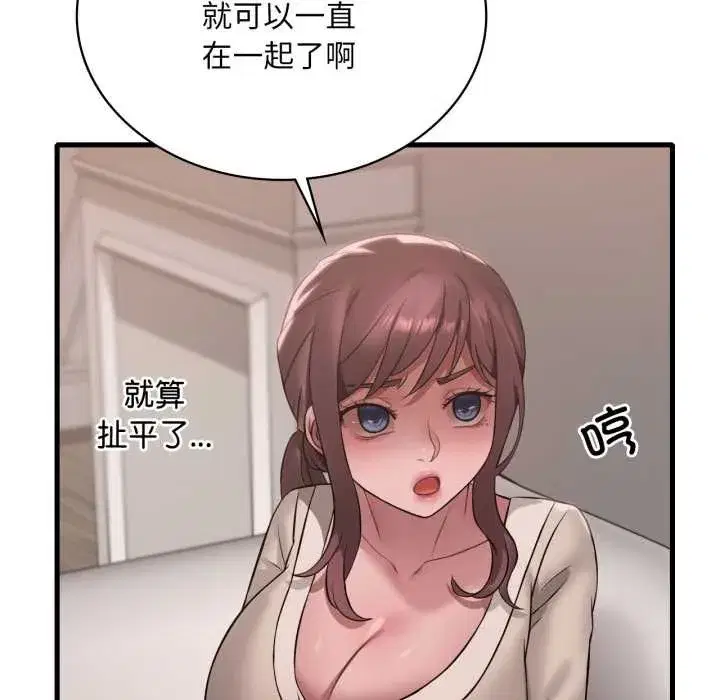 第179話