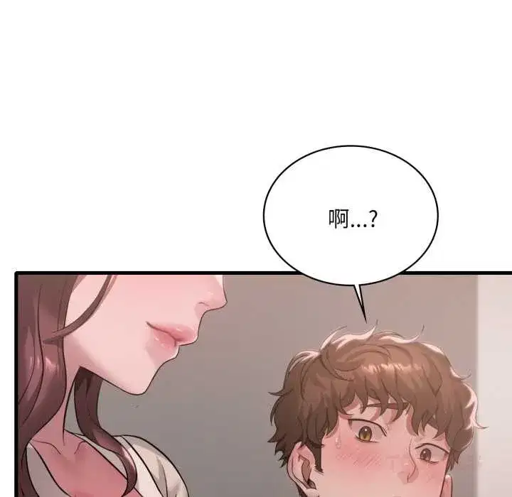 第179話