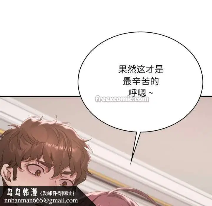 第179話