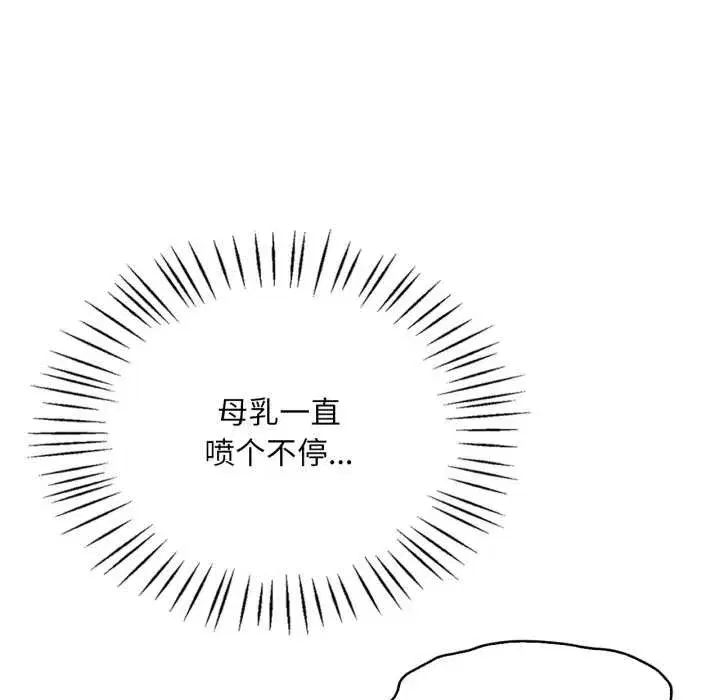 第179話