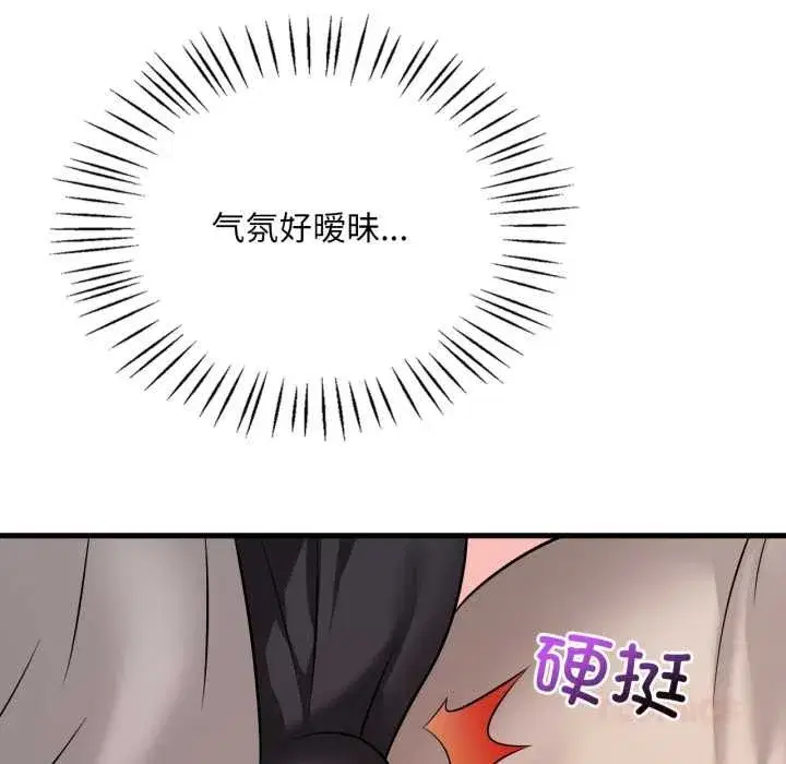 第179話