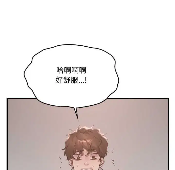 第179話