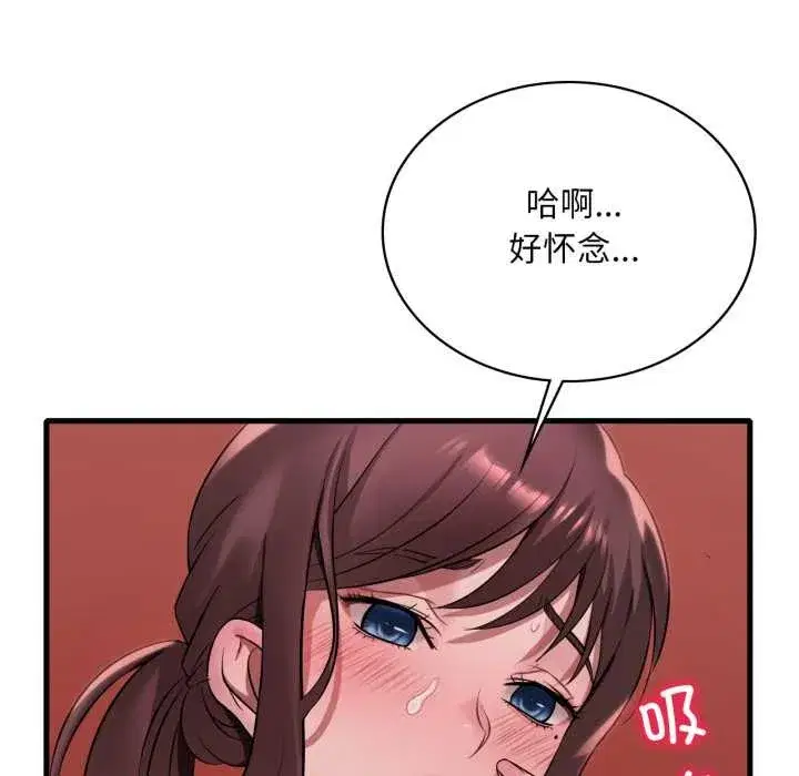 第179話